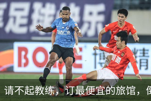 请不起教练，订最便宜的旅馆，倒公交参赛：梅里达夺得巡回赛首冠